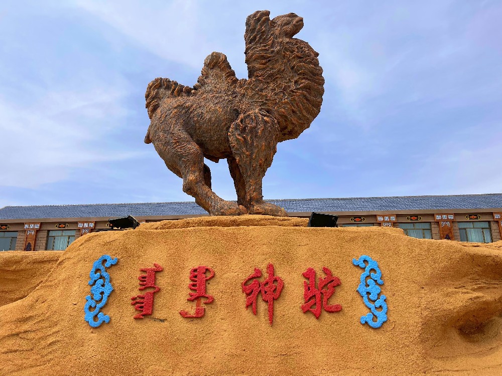 基地展示图