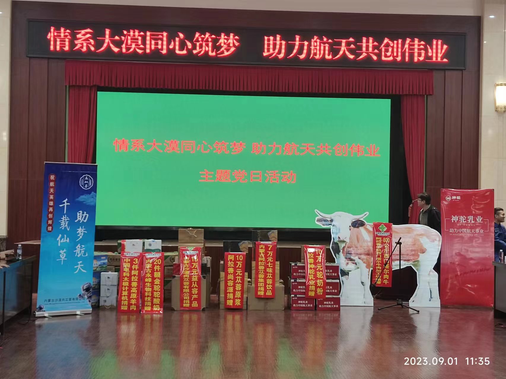 微信图片_20230901113850.jpg