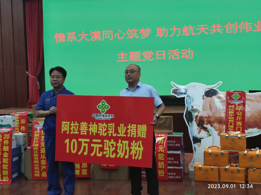 微信截图_20230901154501.png
