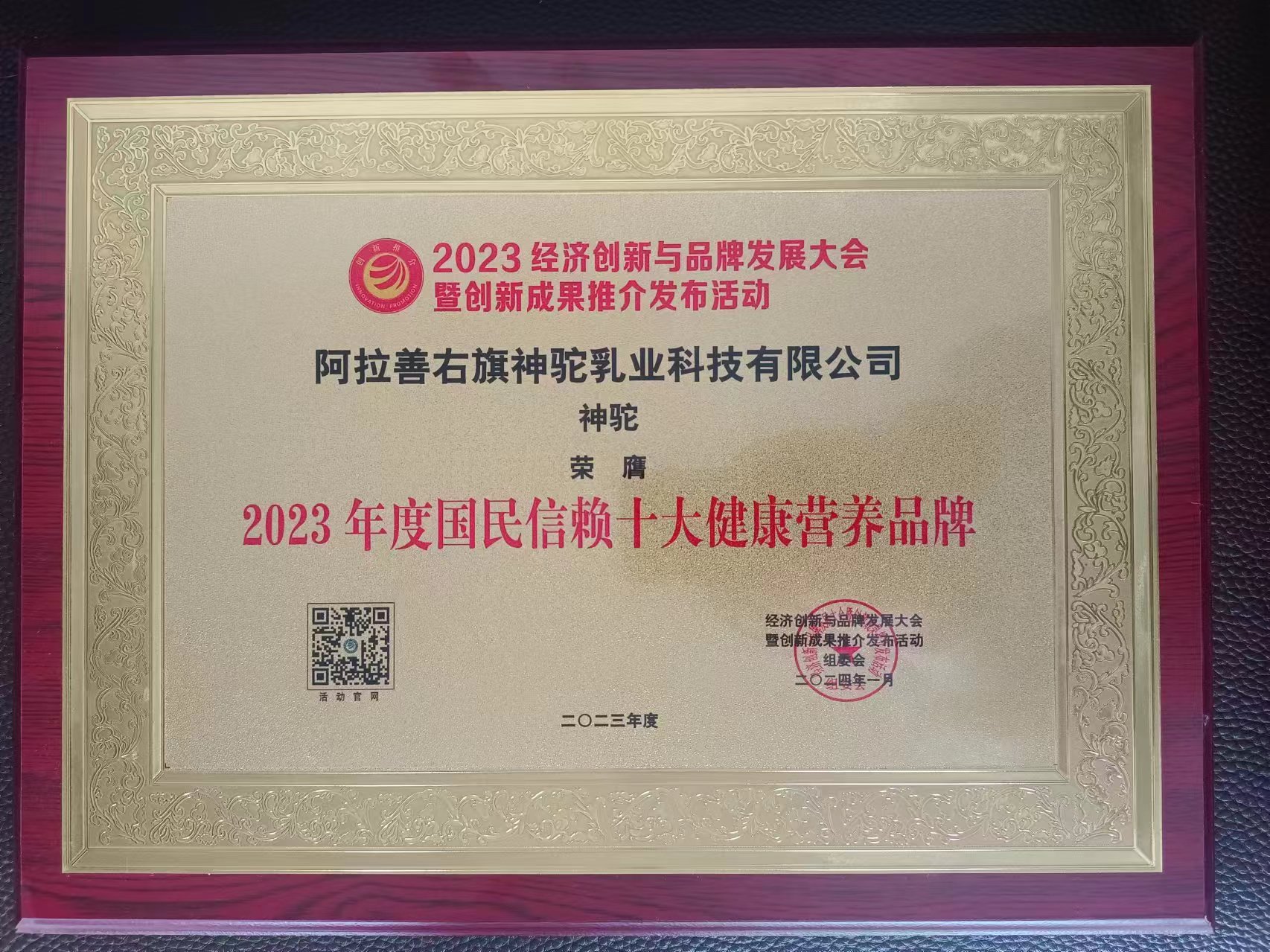 微信图片_20240315110929.jpg