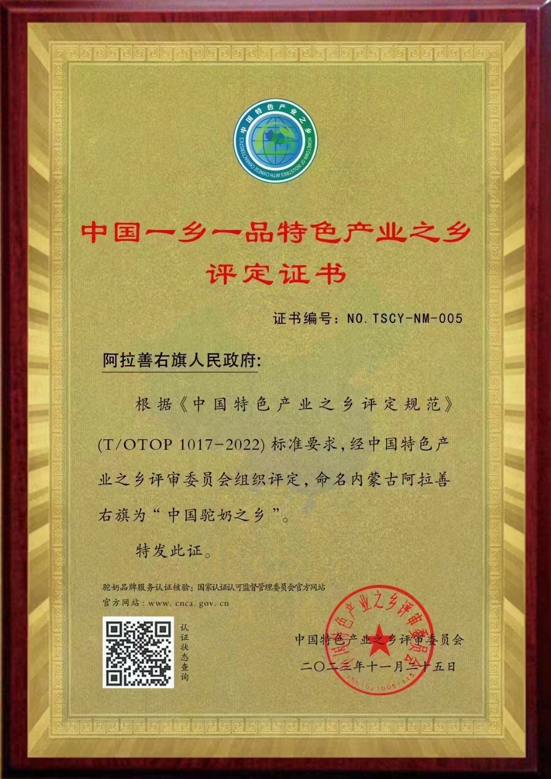 微信图片_20240327161300.jpg