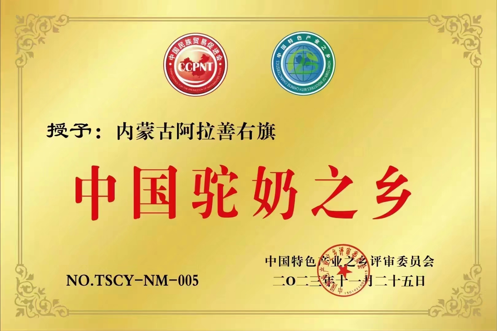 微信图片_20240327162106.jpg