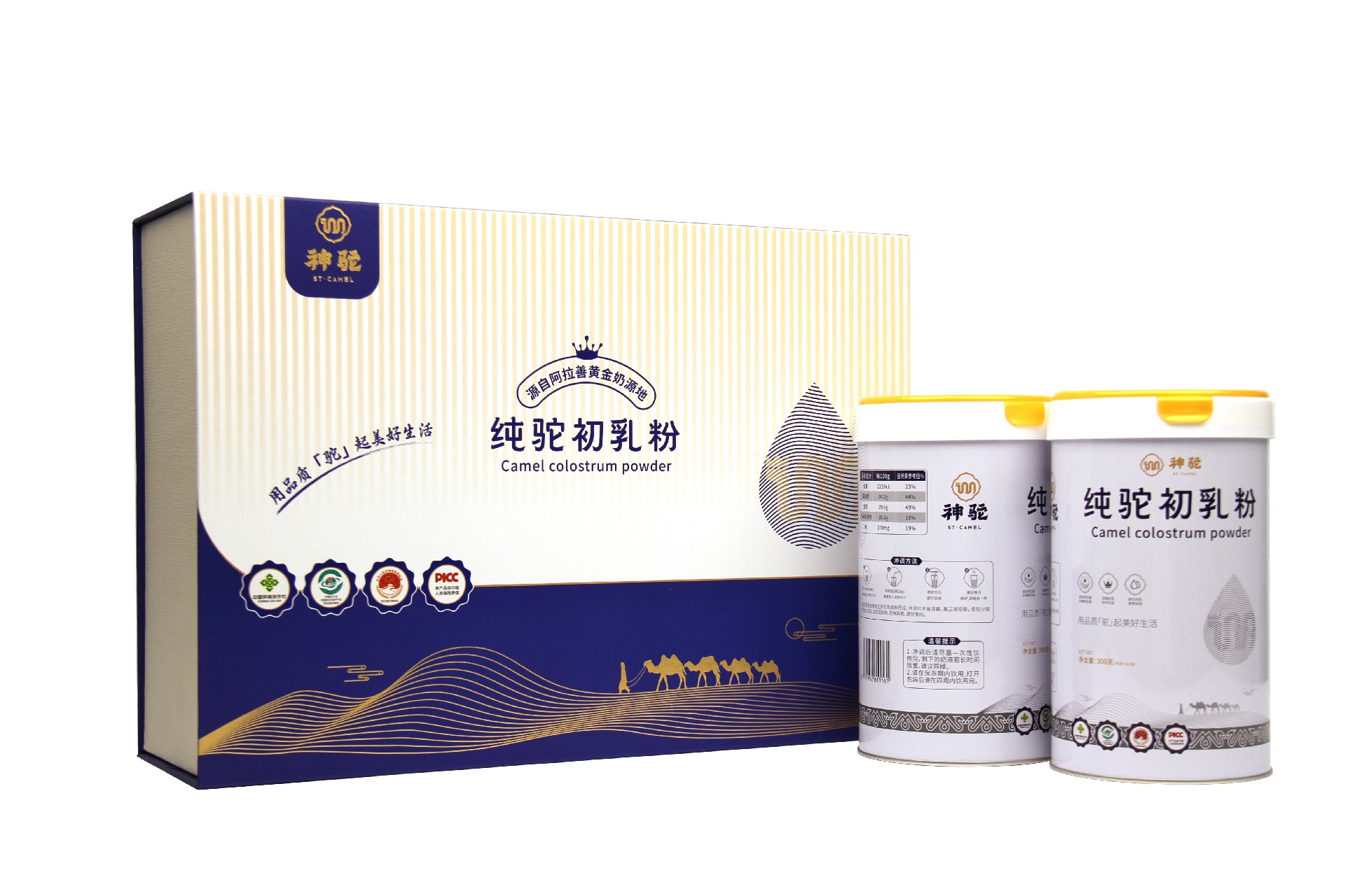 初乳.jpg