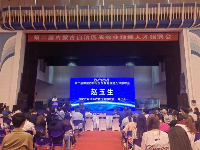微信图片_20240530090916.png