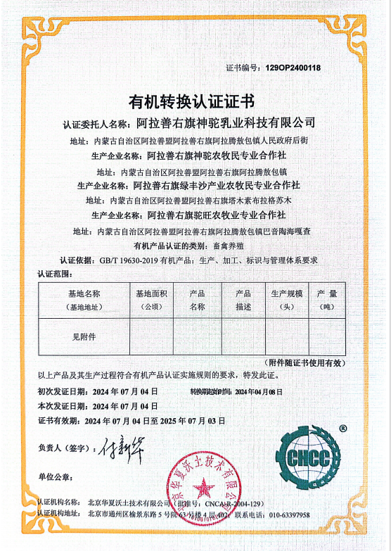 微信图片_20240705161301.png