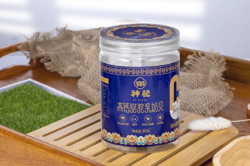 高钙骆驼乳奶贝