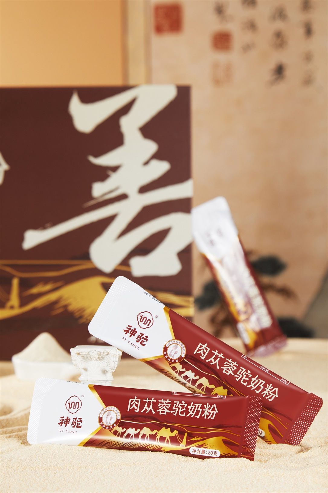 6.3神驼纯骆驼奶粉0333.jpg