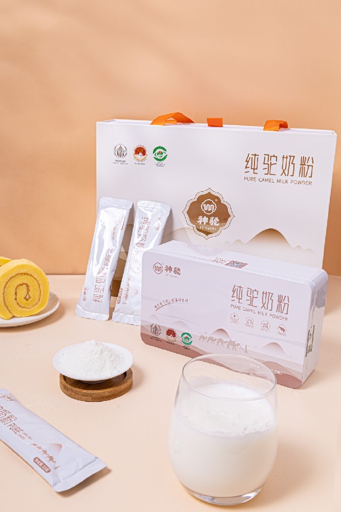 纯驼奶粉—盒装
