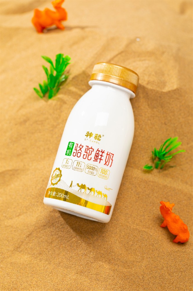 有机骆驼鲜奶