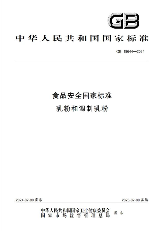 微信图片_20250217094733.jpg