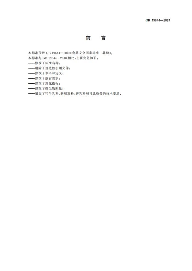 微信图片_20250217094841.jpg