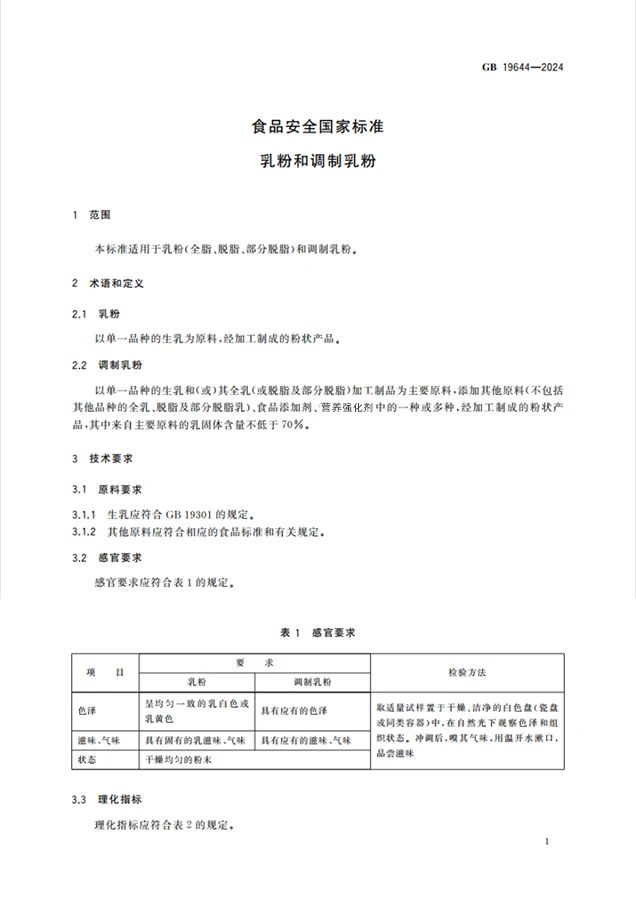 微信图片_20250217094844.jpg
