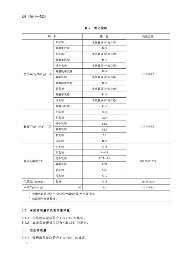 微信图片_20250217094847.jpg