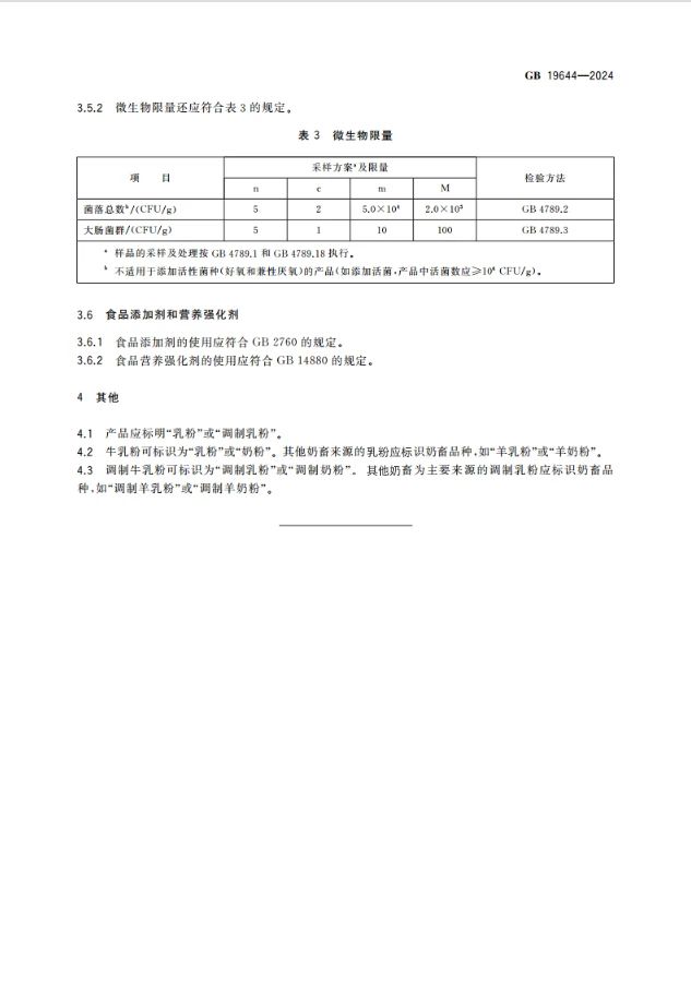 微信图片_20250217094850.jpg