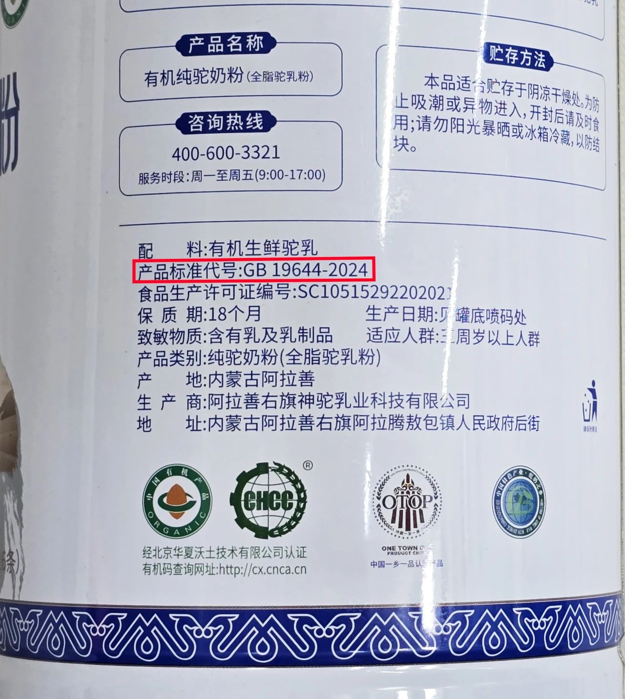微信图片_20250217094903.jpg