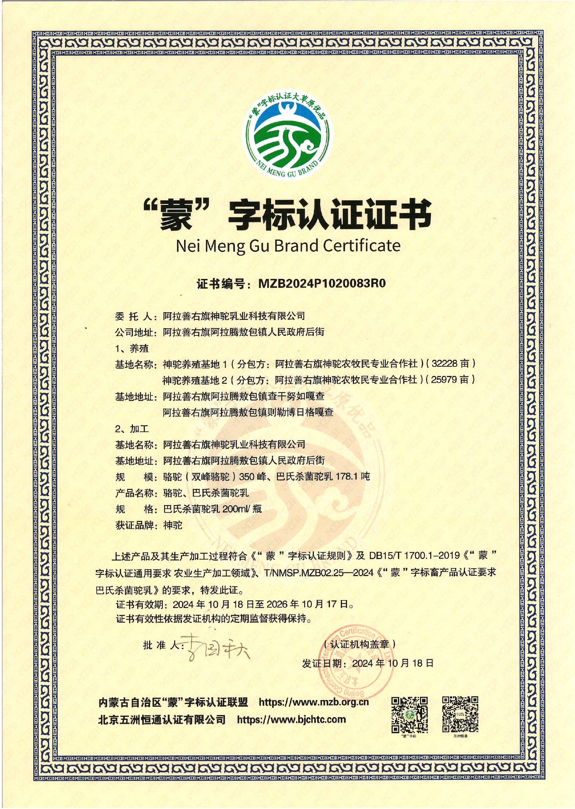 微信图片_20250327140200.jpg