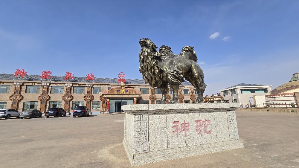 基地展示图