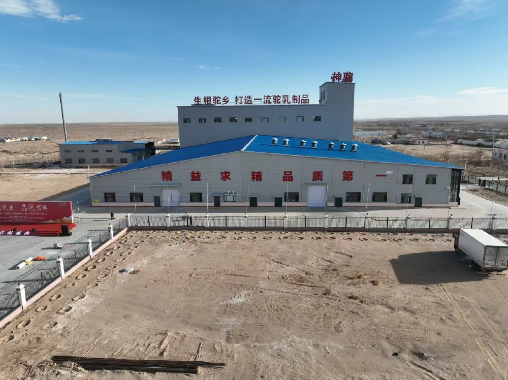 基地展示图
