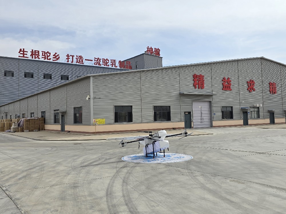 基地展示图