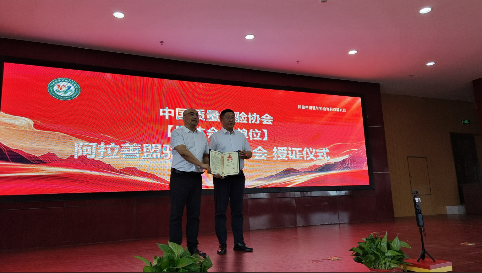 微信图片_20250616085458.png