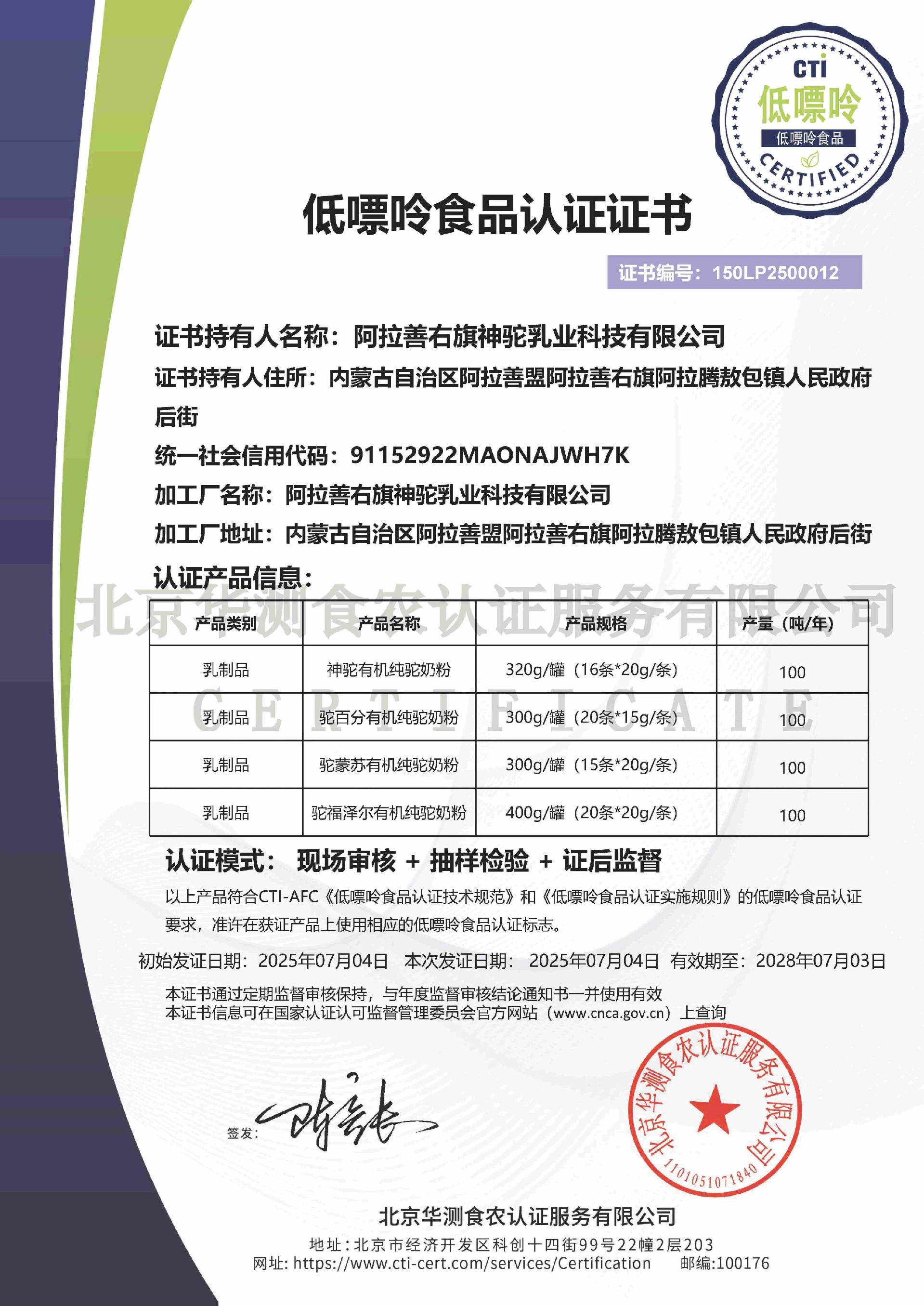 微信图片_20250708135839(1)(1).jpg