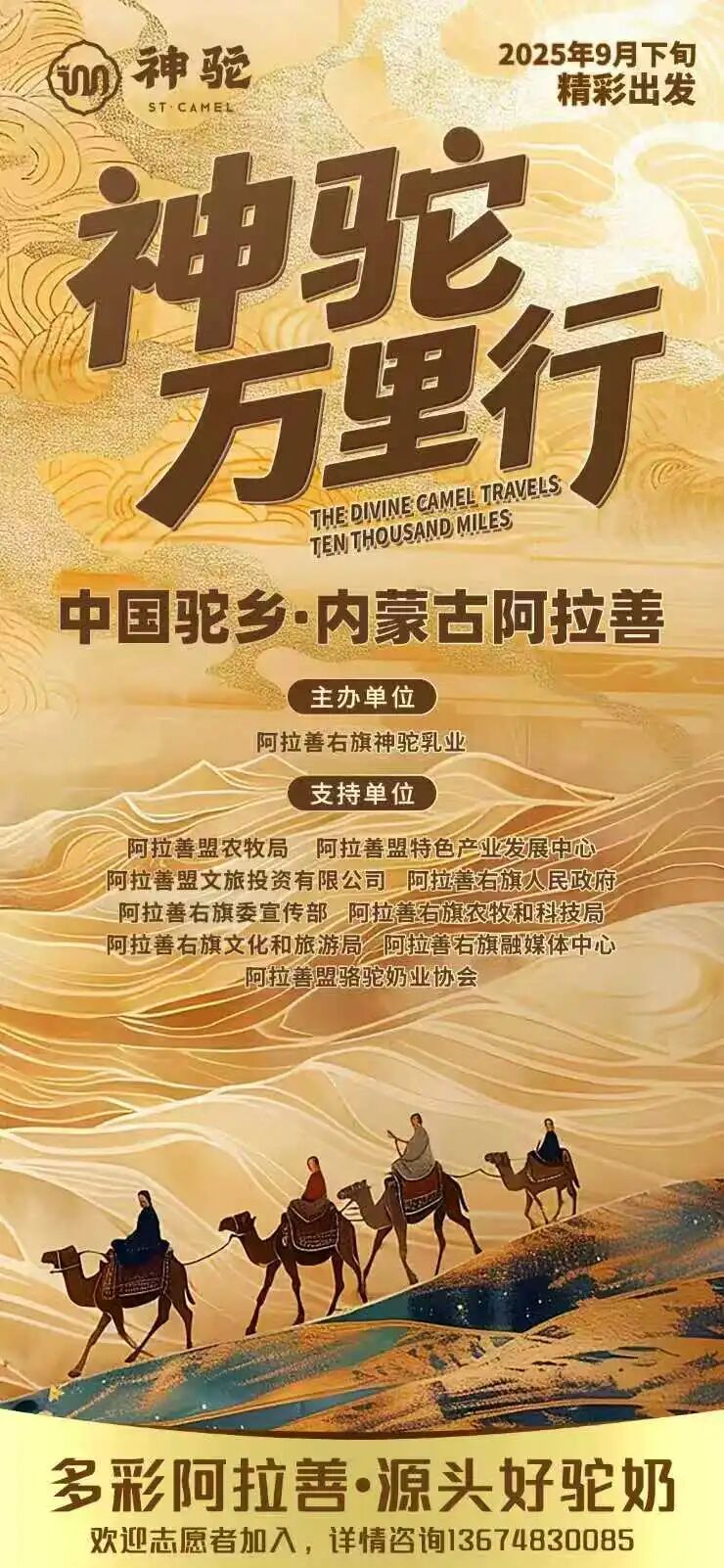 微信图片_2025-09-16_175100_251.jpg