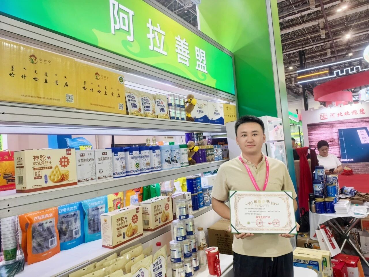 微信图片_2025-09-18_084800_790.jpg