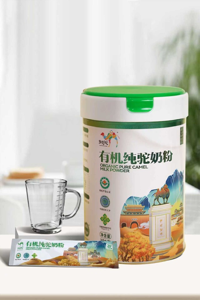 多彩驼-有机纯驼奶粉